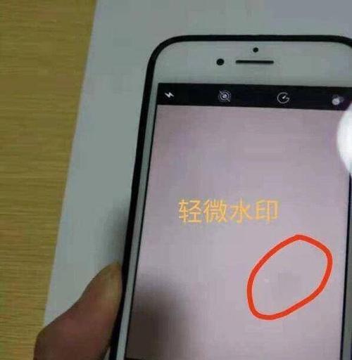 手机摄像头贴膜灯光如何调节？有哪些方法？  第1张