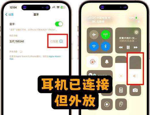 荣耀原厂耳机蓝牙连接方法是什么？连接后稳定性如何？  第2张