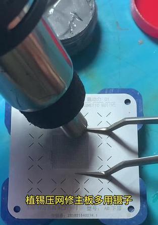 苹果手机cpu维修时应该使用哪种锡料？  第3张