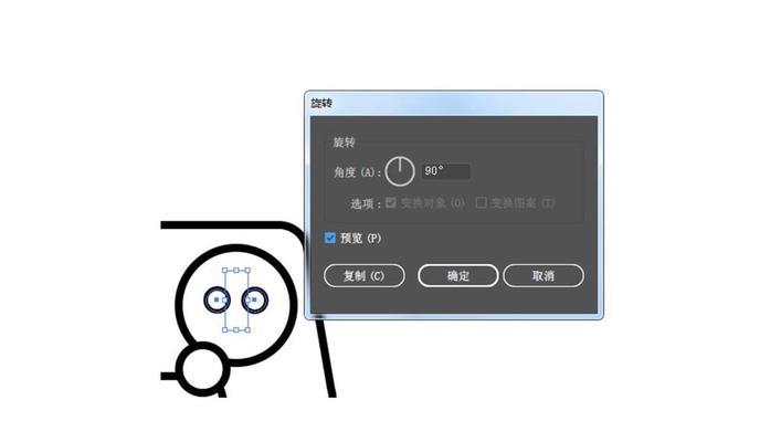 游戏机卡角度调整方法是什么？  第1张