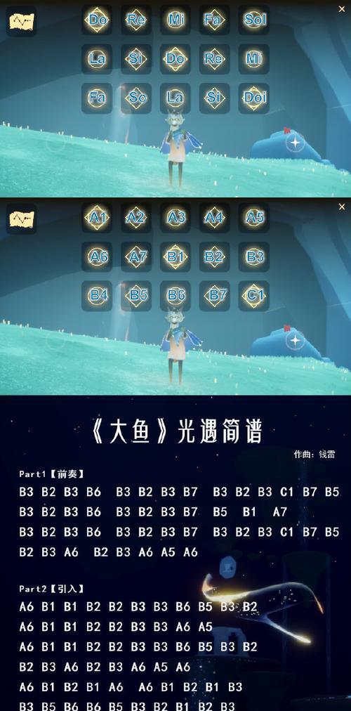 平板电脑翻乐谱有哪些便捷方法？如何提高效率？  第2张