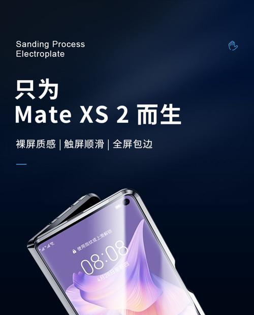 苹果手机防摔全包边框有何特点？如何选择合适的款式？  第3张