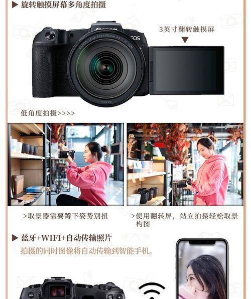 佳能单反相机直播的开机步骤是什么？  第2张
