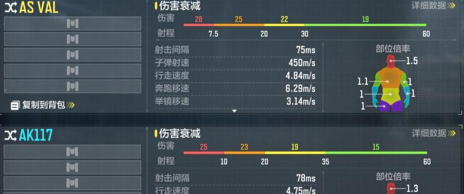 使命召唤模拟器如何实现三开操作？  第3张
