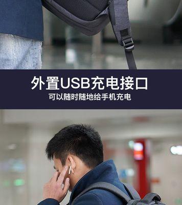 游戏笔记本通勤背包怎么用？有哪些特点和优势？  第2张