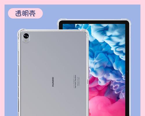 平板电脑壳荣耀保护套安装步骤是什么？保护效果如何？  第3张