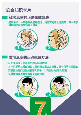 荣耀手机纯耳塞的使用方法是什么？  第1张