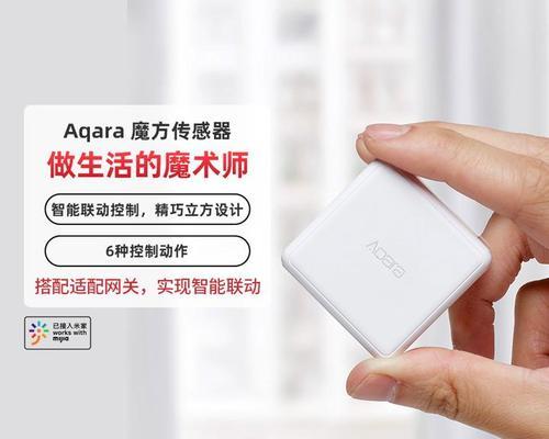 妙控开关如何接入小米网关？设置过程中需要注意哪些事项？  第1张