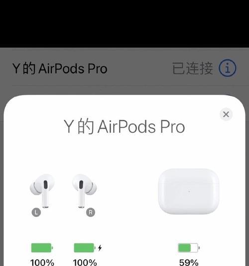 苹果7话筒耳机蓝牙连接步骤是什么？  第2张