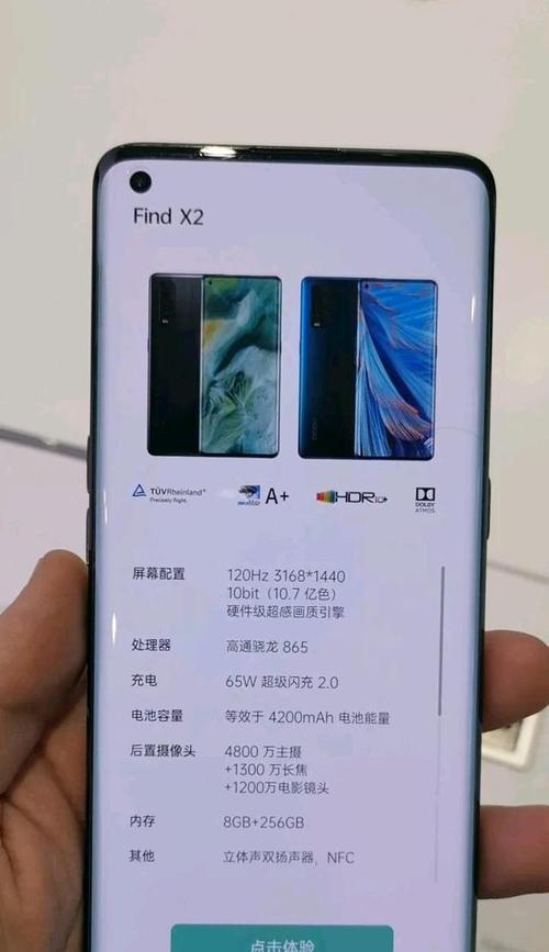 如何滚动截屏华为手机mate30？截屏操作的详细步骤是什么？  第1张
