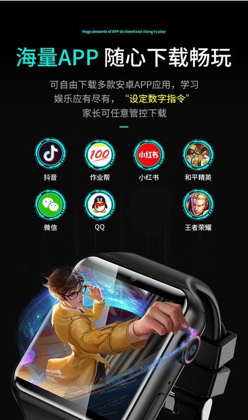 小米手表与荣耀手机连接失败怎么办？  第2张