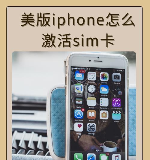 苹果手机开esim为什么没网？esim无法连接网络的解决方法是什么？  第2张