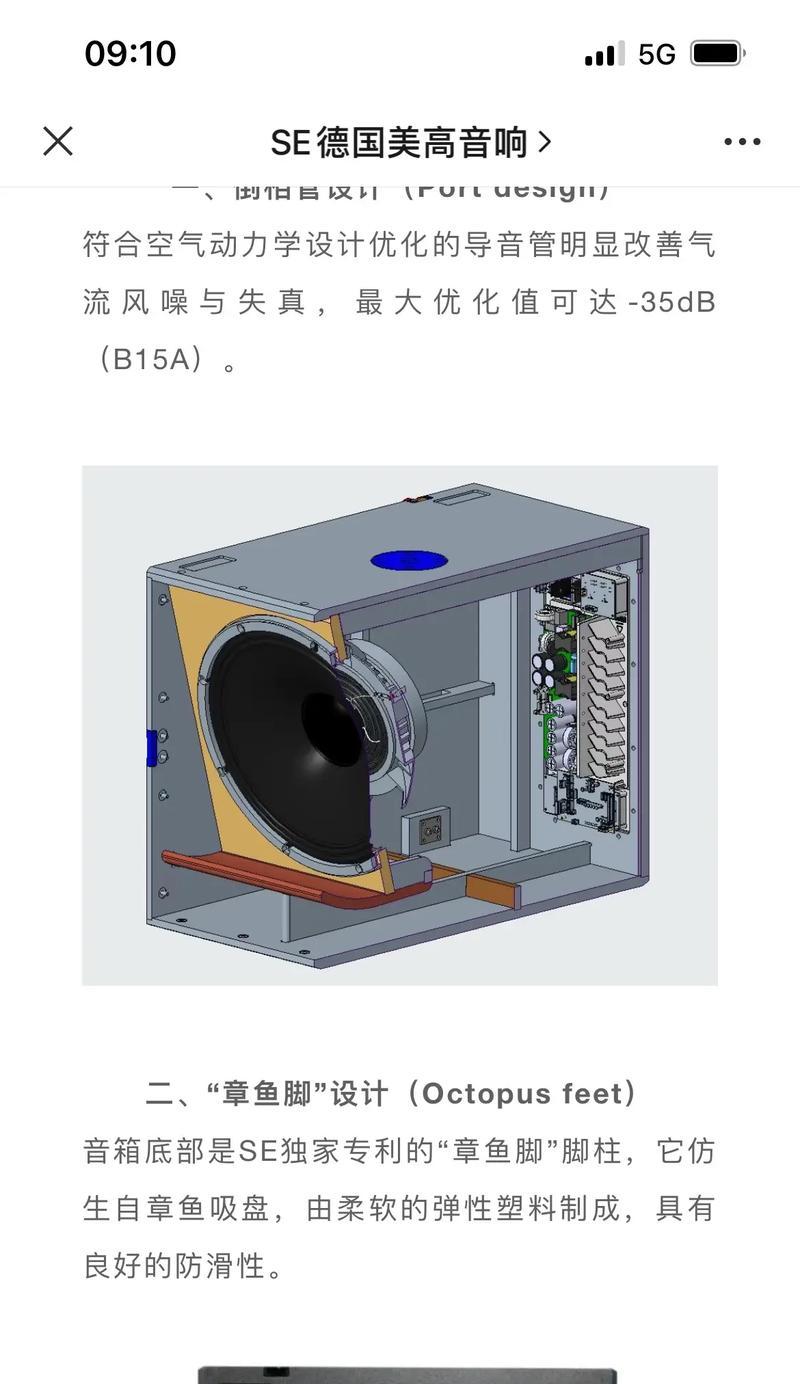 练低音炮需要什么工具和设备？如何正确安装和调试？  第3张