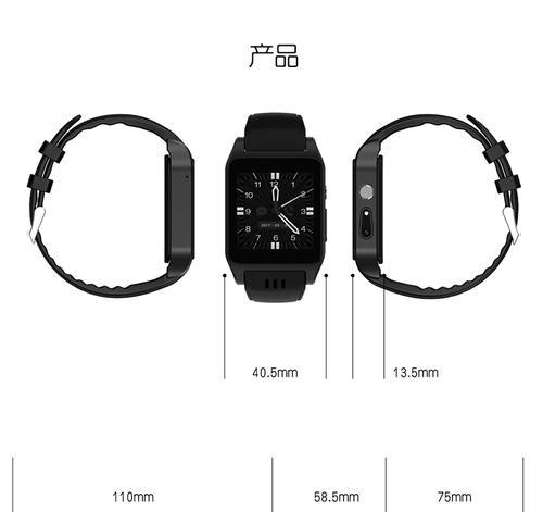 智能手表团队介绍的撰写方法是什么？  第2张