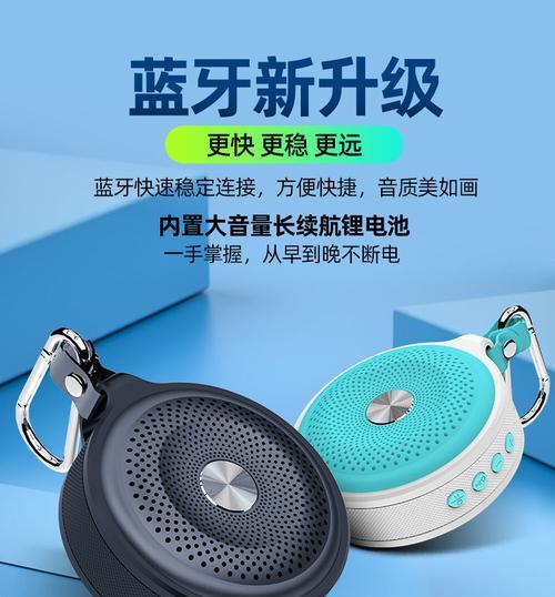 苹果便携式蓝牙低音炮的使用方法是什么？音质如何？  第1张