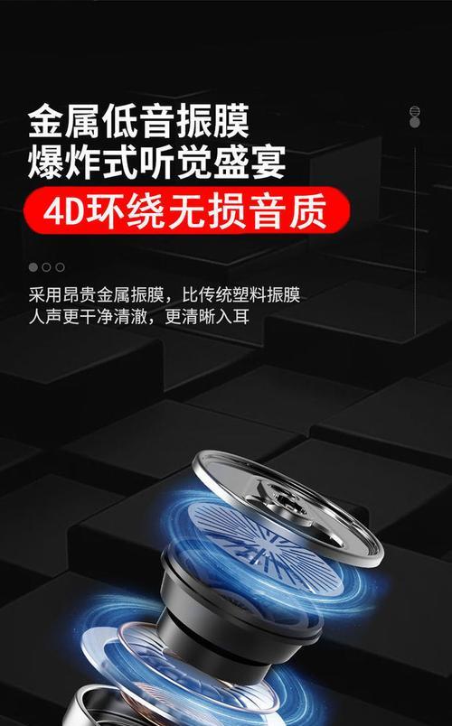 苹果便携式蓝牙低音炮的使用方法是什么？音质如何？  第2张