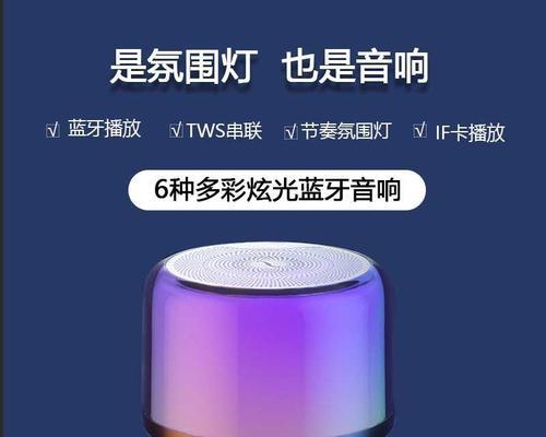 苹果便携式蓝牙低音炮的使用方法是什么？音质如何？  第3张