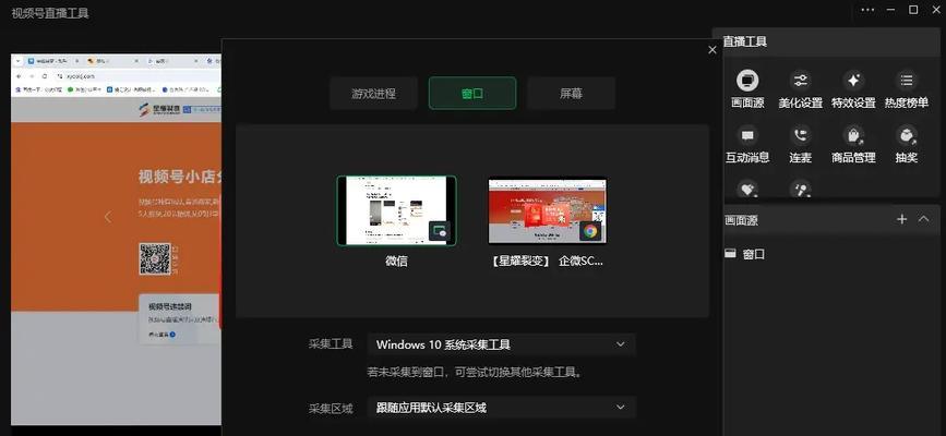 视频号摄像头调整方法是什么？如何确保画面质量？  第1张