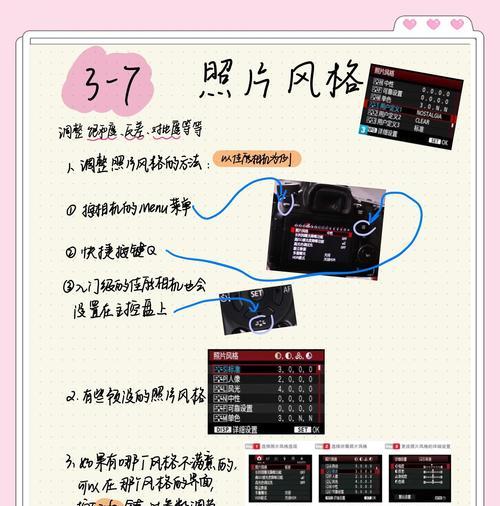 视频号摄像头调整方法是什么？如何确保画面质量？  第2张