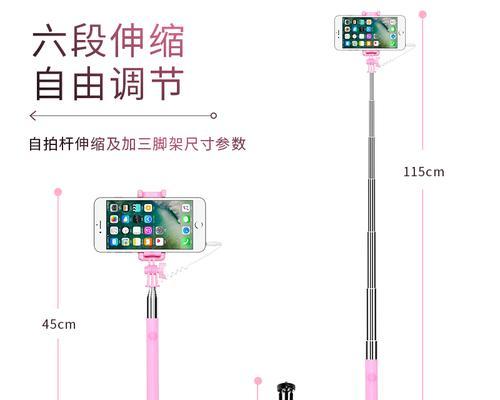 手机平板支架安装方法？安装中遇到问题怎么办？  第3张