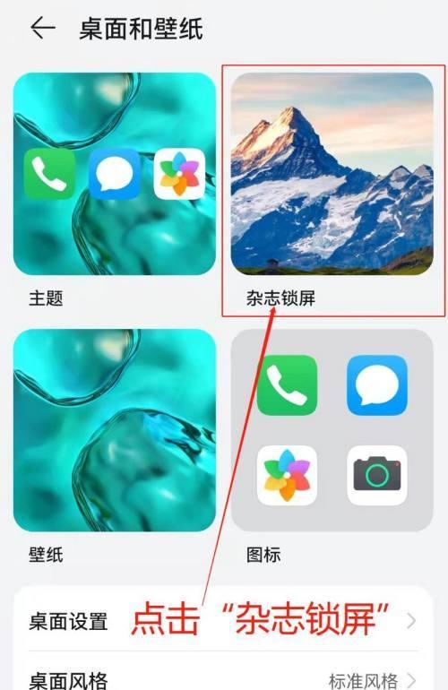 荣耀手机如何设置防止孩子下载应用？有哪些方法？  第1张
