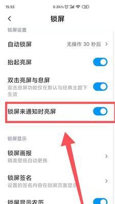 华为手机下载whalek步骤是什么？  第2张