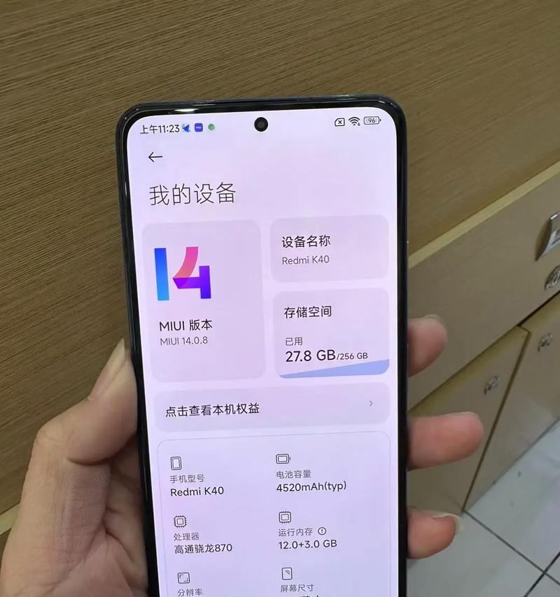 华为手机下载whalek步骤是什么？  第3张