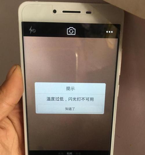 手机摄像头互拍功能无法使用的原因是什么？  第1张