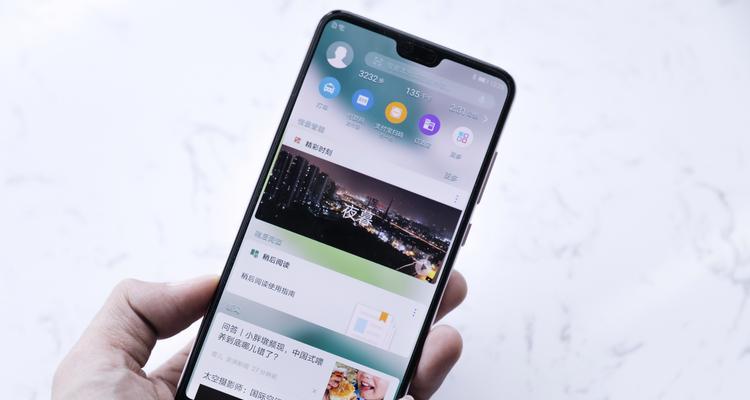手机摄像头互拍功能无法使用的原因是什么？  第3张
