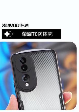 荣耀30手机套玻璃更换步骤？需要哪些工具？  第1张