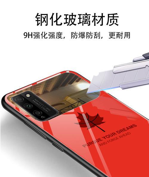 荣耀30手机套玻璃更换步骤？需要哪些工具？  第2张