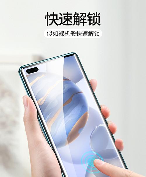 荣耀30手机套玻璃更换步骤？需要哪些工具？  第3张