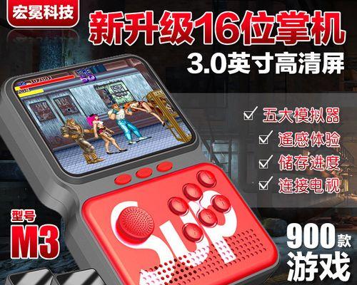 三国二战游戏机卡片获取方法是什么？  第2张