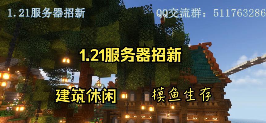 MC创造模式下如何使用服务器指令？指令有哪些？  第2张