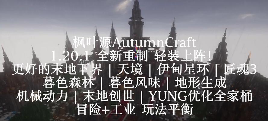 MC创造模式下如何使用服务器指令？指令有哪些？  第3张