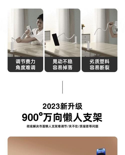 平板懒人支架万向节如何使用？使用方法有哪些？  第3张