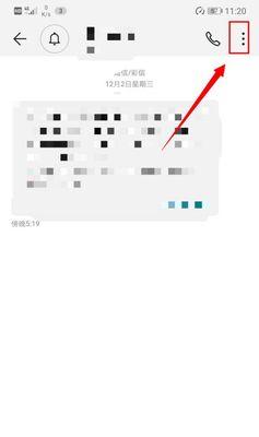 橘子4手机如何快速共享WiFi密码？  第1张