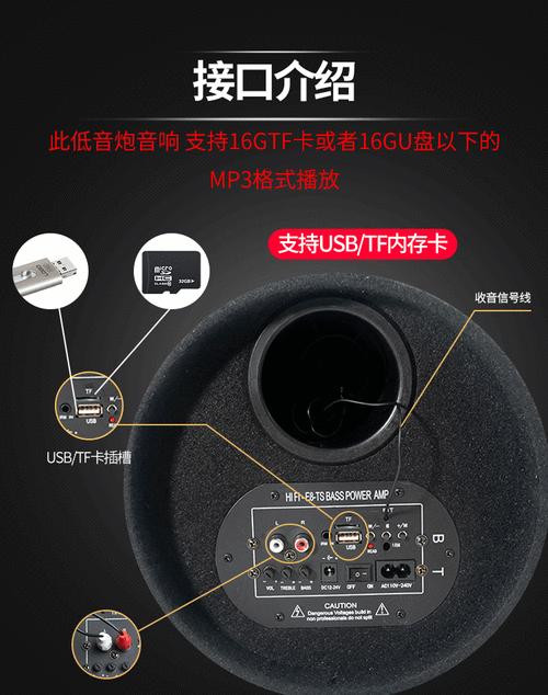 网购低音炮圆形部分如何安装？安装时需要注意什么？  第1张