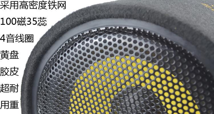 网购低音炮圆形部分如何安装？安装时需要注意什么？  第2张