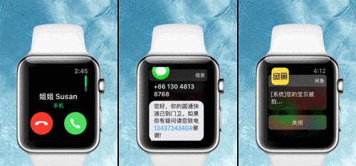 智能手表变成圆形图标怎么办？恢复默认设置的方法？  第2张