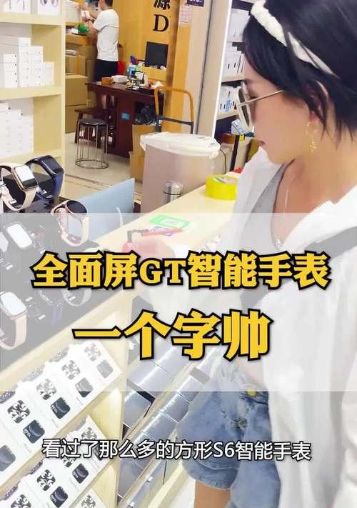 智能手表变成圆形图标怎么办？恢复默认设置的方法？  第3张