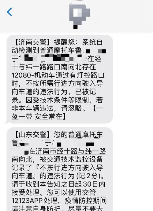 摩托手机前置摄像头转换方法是什么？  第1张