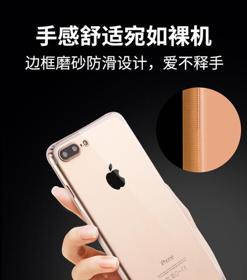 苹果手机摄像头防摔盖如何拆卸？打开方法是什么？  第1张
