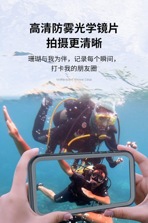 苹果手机摄像头防摔盖如何拆卸？打开方法是什么？  第2张