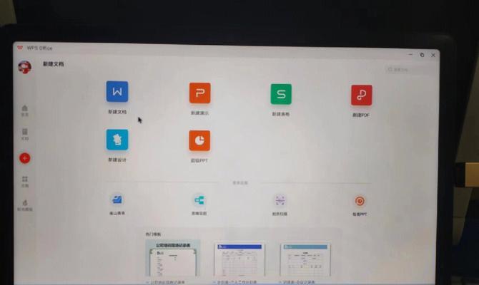 小新笔记本玩游戏卡顿怎么办？如何优化性能？  第2张