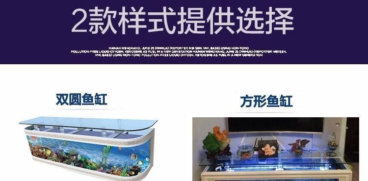 电视机鱼缸制作教程哪里找？  第1张