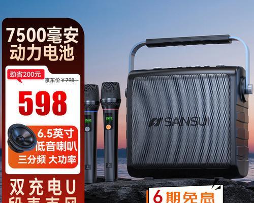 最新款山水音响的性能如何？用户评价怎么样？  第3张