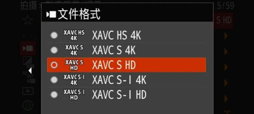 索尼高清数码相机4k如何调节画质？调节画质的步骤是什么？  第2张