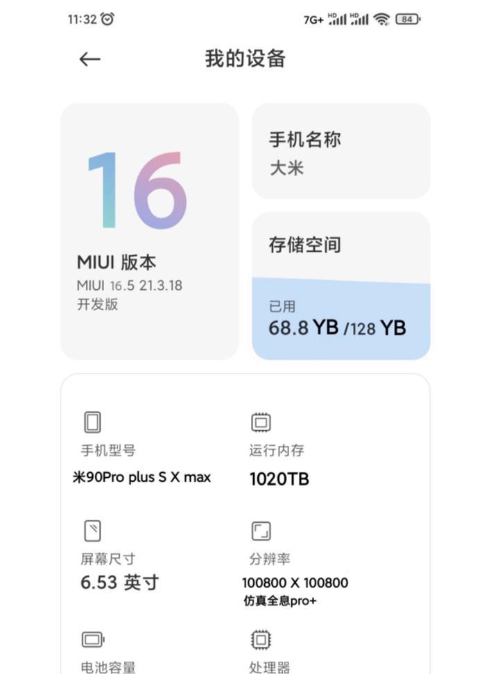 荣耀手机拍照有神威吗？如何设置拍照功能？  第3张