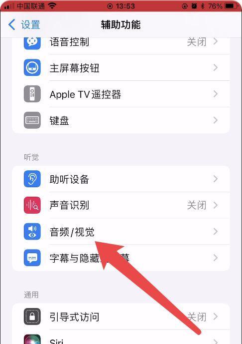 荣耀手机耳机使用方法？如何连接耳机进行通话？  第1张